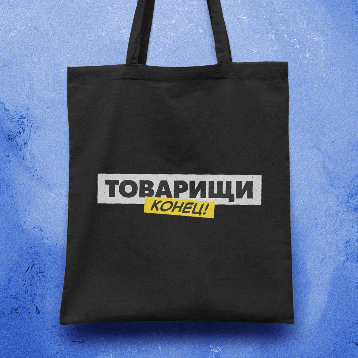 Tovariscsí konyec! - Vászontáska