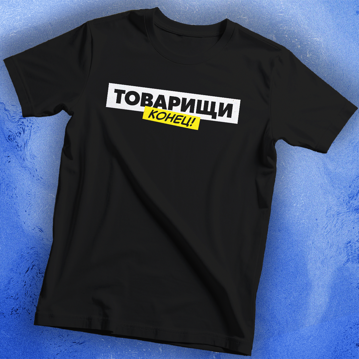 Tovariscsí konyec! - feliratos póló