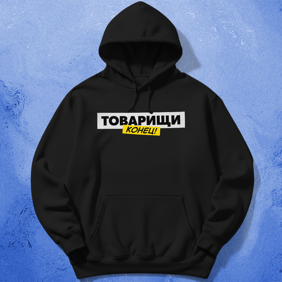 Tovariscsí konyec! - feliratos pulcsi